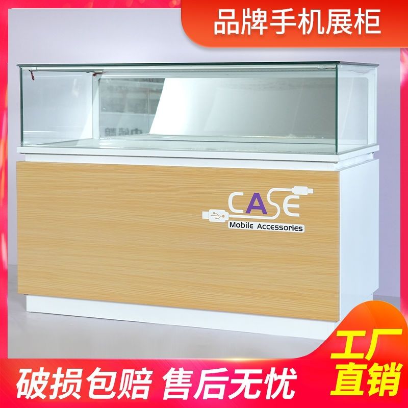 手机柜台新款商用体育彩票产品销售商用禁毒烟草柜靠墙玻璃展示柜图片