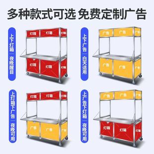 小吃车可移动网红户外摆地摊夜市不锈钢推车可折叠多功能餐车商用