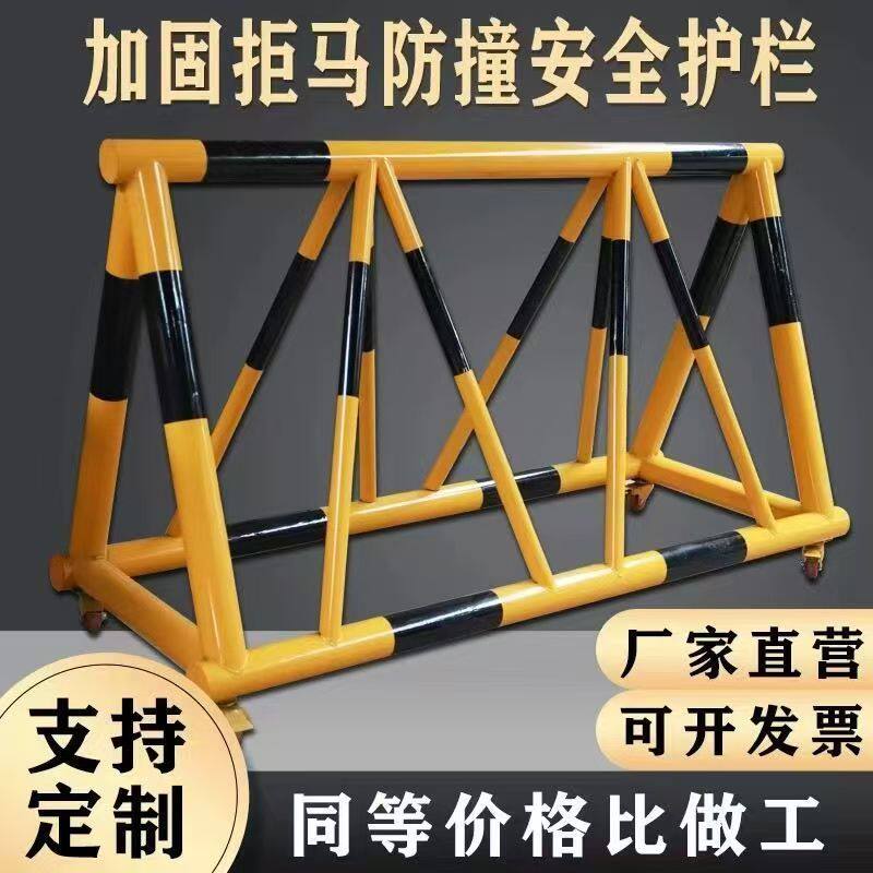 拒马移动护栏路障冲撞幼儿园门口隔离围栏单位学校防撞加油站防爆
