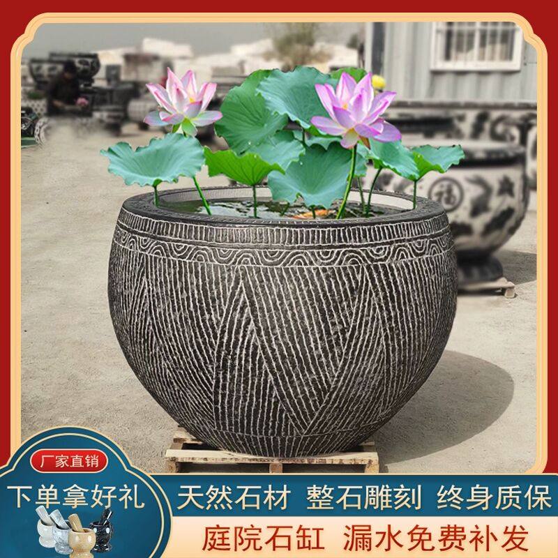 青石庭院石缸户外石头水缸石雕鱼缸花盆仿古石盆天然石材圆缸门海,家居饰品,石雕,淘宝优惠券,粉丝福利购,淘宝优惠卷