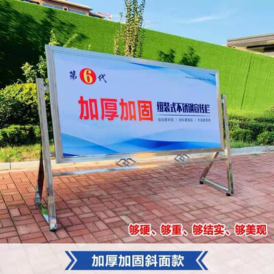不锈钢宣传栏液压开启带雨棚可开启宣传栏挂墙式公示栏工地宣传栏