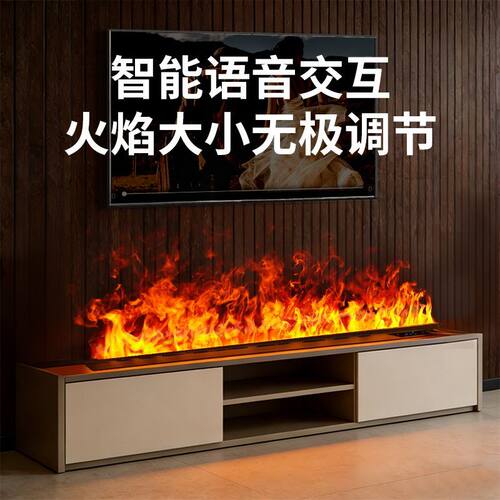 4d雾化壁炉仿真火焰氛围灯壁炉芯加湿装饰嵌入式超薄网红电子壁炉