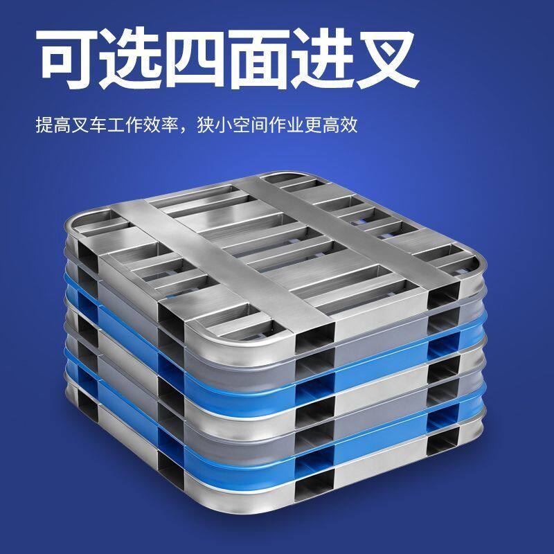 钢制叉车托盘圆角镀锌四面进叉金属铁托面粉饲料水泥物流装卸仓储