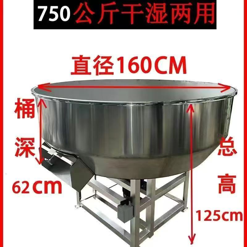 加厚不锈钢饲料搅拌机养殖场饲料拌药小型家用种子包衣塑料混色机