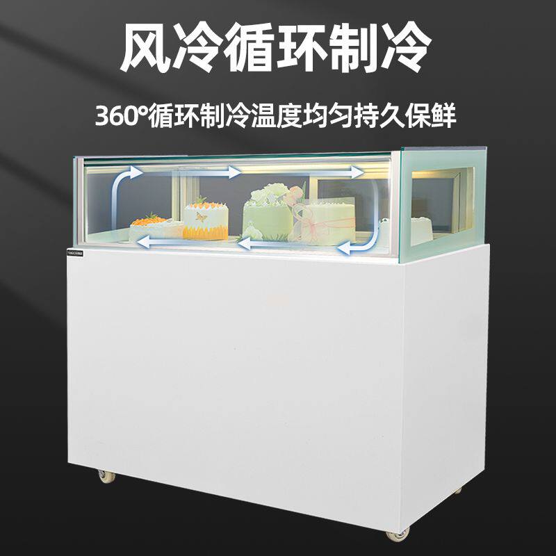 蛋糕柜直角无边展示柜甜点保鲜柜展示柜
