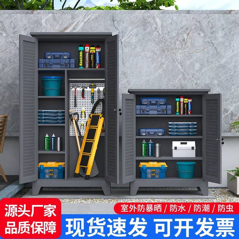 现代简约风格庭院收纳柜 防水钢制储物柜 户外百叶门工具柜,住宅家具,户外储物柜,淘宝优惠券,粉丝福利购,淘宝优惠卷