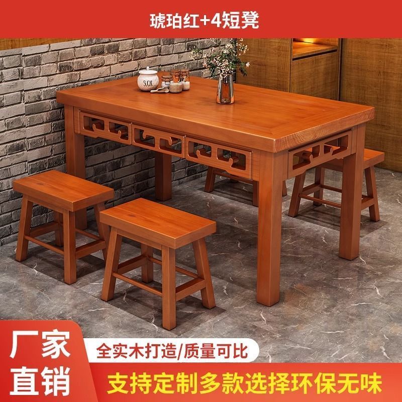 实木饭店餐桌餐桌椅桌椅组合仿古雕花面馆早餐小吃店碳化玻璃烧烤