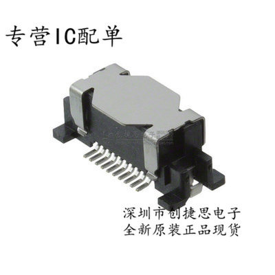 55091-0274 550910274 MOLEX进口原装20pin 0.64mm间距连接器