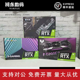 适用铭瑄翔升耕升GTX1050TI 1650 RTX3060独立显卡华擎蓝宝石RX66