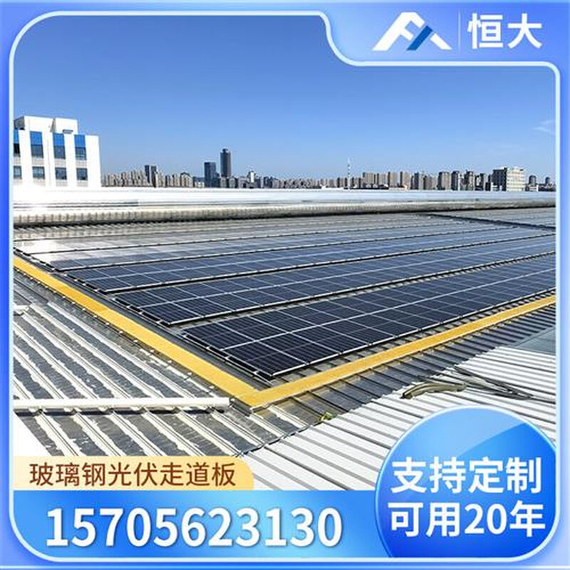 玻璃钢板洗车房地格栅光伏检修通道走道排M水地沟树池篦子盖格栅