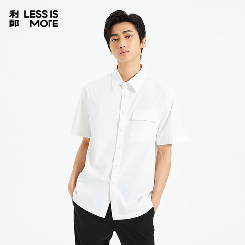 【肌理提花】利郎奥莱短袖衬衫男2025夏季新款休闲衬衣男Q5XXC003
