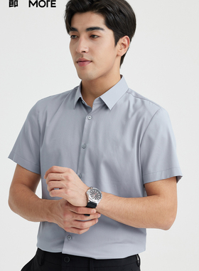 【轻肤系列】利郎奥莱短袖衬衫男2025夏新款商务休闲衬衣A4XZC001