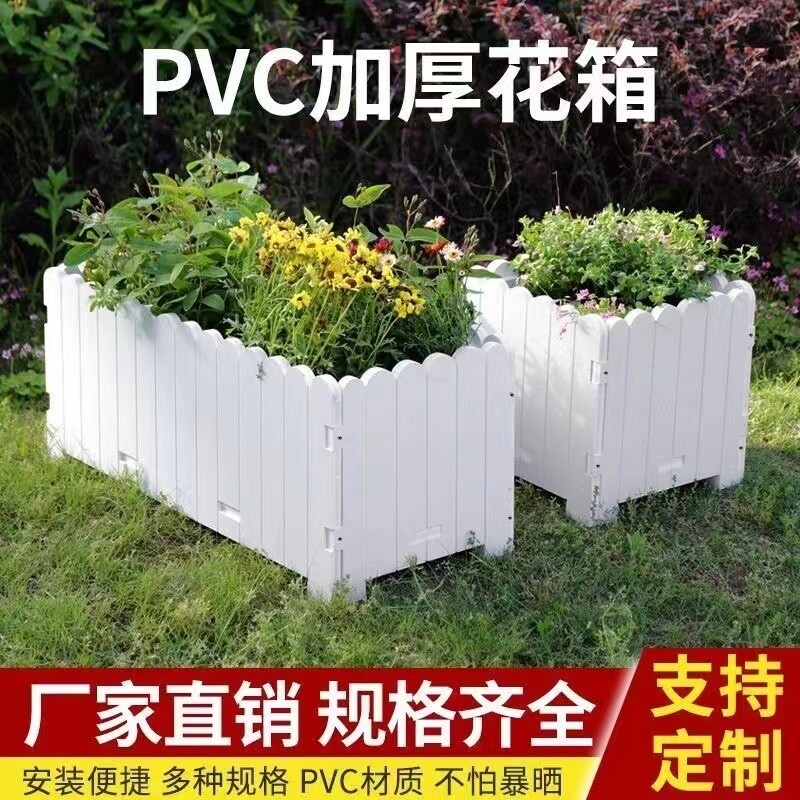 厂家直销围栏花箱花盆盆长方形种花盆