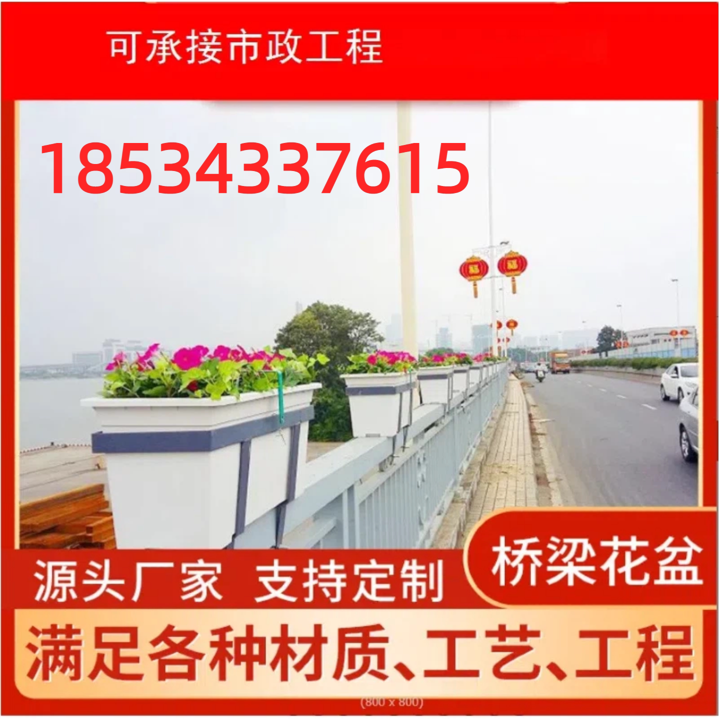 厂家直销花箱广场卡座花盆花坛座花坛/花箱