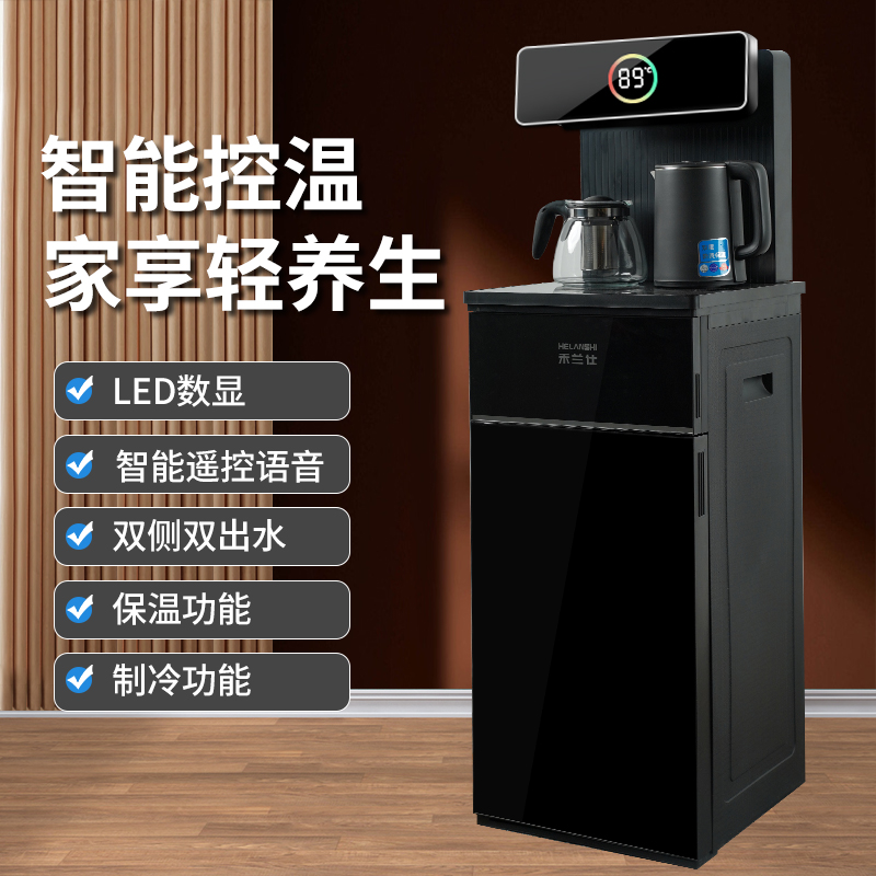 禾兰仕上置出水冷温热智能茶吧机