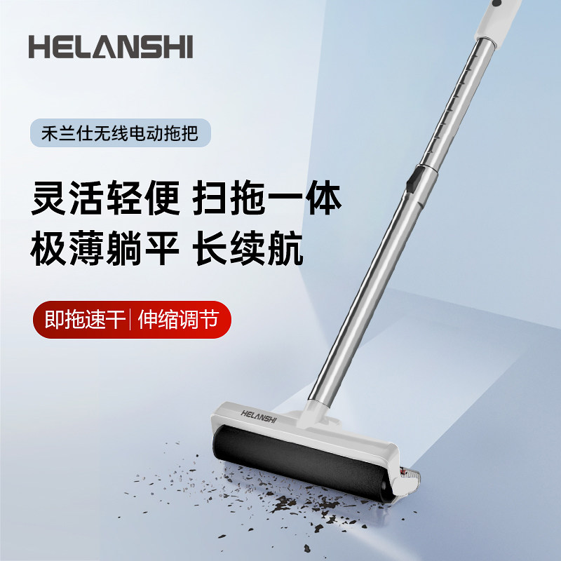 禾兰仕电动拖把洗地机吸拖洗一体机全自动懒人免手洗2026新款拖布