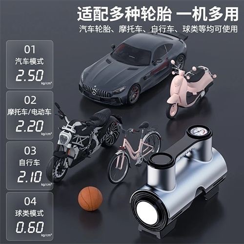 禾兰仕车载有线应急充气泵