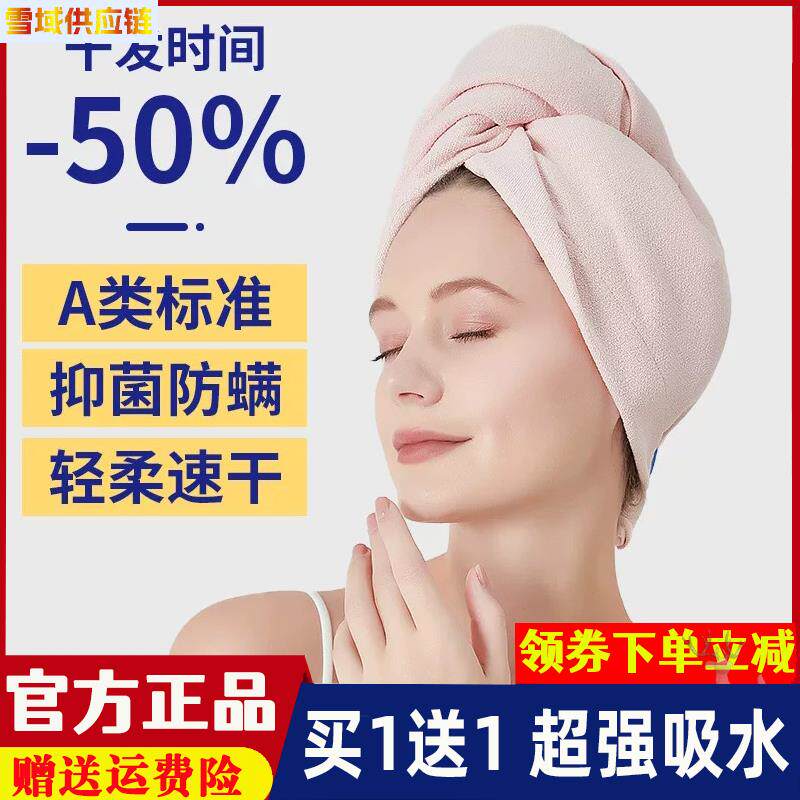 家减尘除双层绸缎干发帽超强吸水轻柔速干缎面双层加厚抗菌浴帽