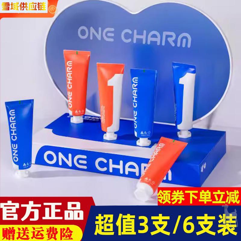 澳大利亚进口壹白OneCharm洁白舒敏牙膏羟基磷灰石美白去烟渍敏感