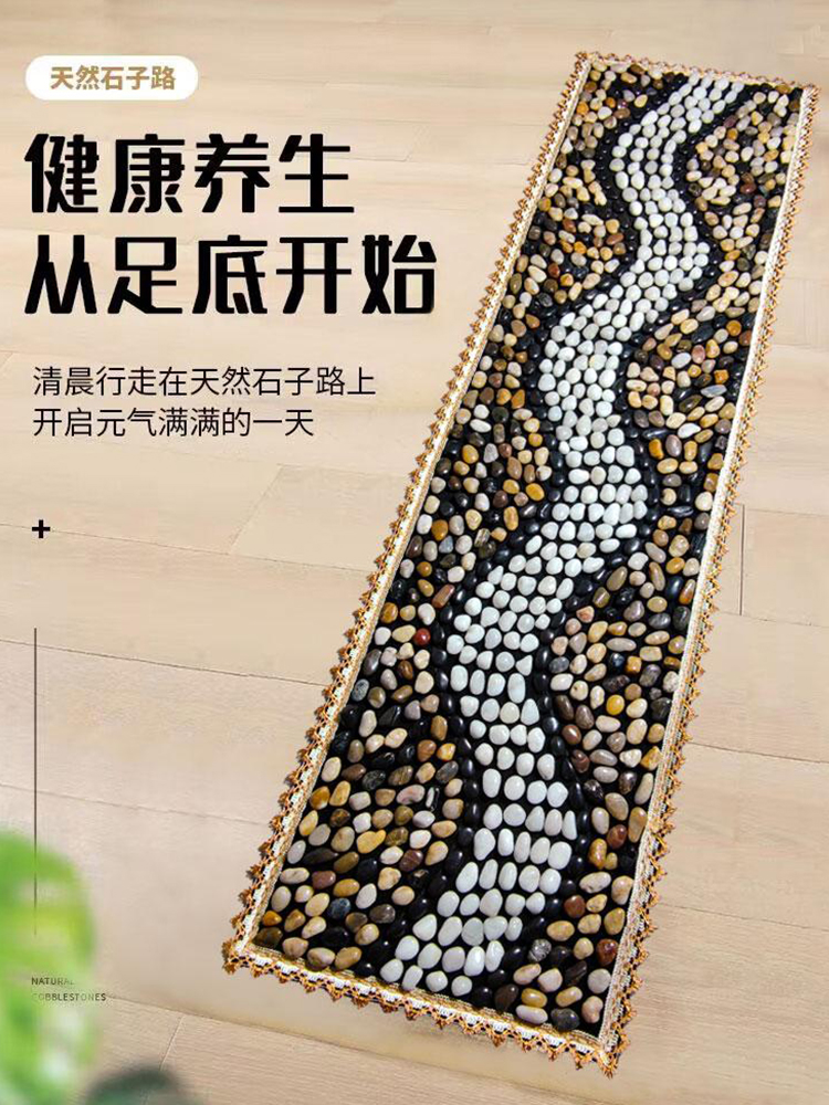 鹅卵石足按摩垫足穴足疗玉华石足垫地板垫石石穴位按摩板