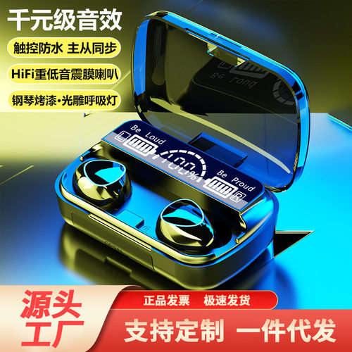 2026年新款爆款M10无线蓝牙耳机电量数显运动降蓝牙耳机手机通用