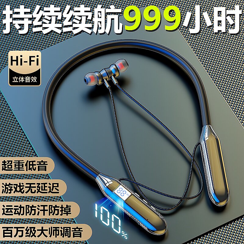 新款无线颈挂脖式蓝牙耳机超长续航入耳式运动苹果安卓华为通用型