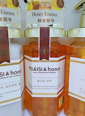 蜂蜜洗头发洗发水护发素发膜沐浴露洗发水和护发素套装润肤身体乳