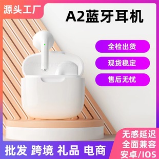 2026年新款运动蓝牙XT16耳机入耳数显长续航透明一代适用安卓苹果