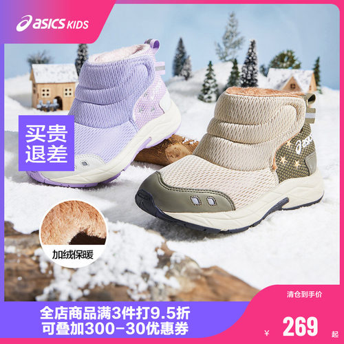 EVA发泡中底，提供良好的缓冲性
