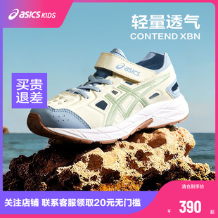 CONTEND ASICS XBN 缓冲舒适轻便运动鞋 凉鞋 亚瑟士童鞋 26年夏新款
