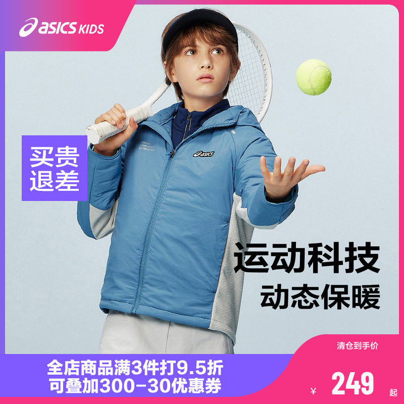 ASICS/亚瑟士童装冬季儿童百搭运动棉服时尚百搭舒适保暖外套