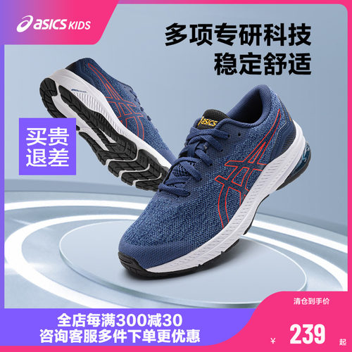 网眼布透气 双层网布鞋面