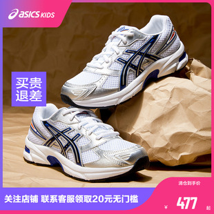 ASICS/亚瑟士童鞋春夏季男女儿童复古Y2K休闲运动鞋GEL-1130