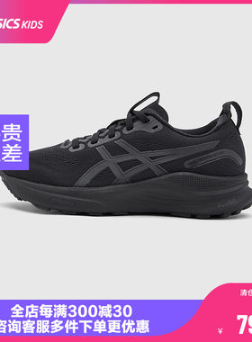 ASICS/亚瑟士童鞋25年秋冬新款运动鞋舒适休闲缓震耐磨GEL-KAYANO