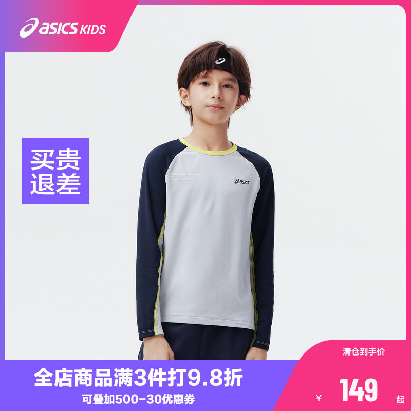Asics/亚瑟士童装2024秋冬新款运动长袖T恤吸湿速干圆V领长袖T恤