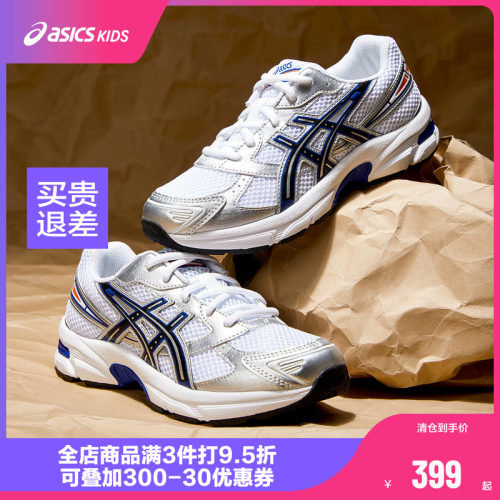 采用织物合成革拼接材质