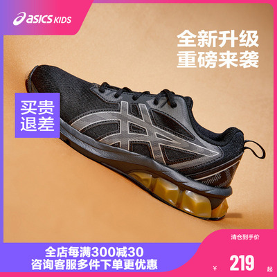 ASICS/亚瑟士童鞋2024年新款复古跑步鞋运动鞋GEL-QUANTUM 90 IV