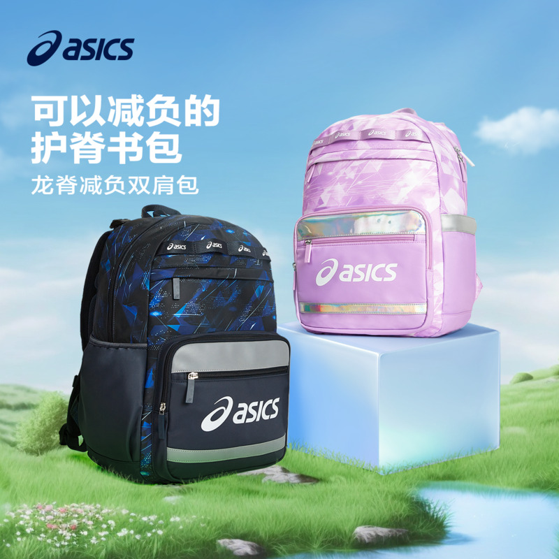 ASICS/亚瑟士书包双肩包大容量
