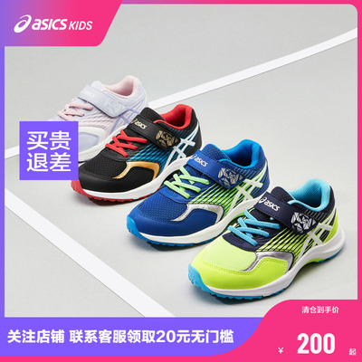 Asics/亚瑟士体测训练运动鞋
