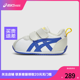 COTLA舒适鞋 ASICS 软底学步鞋 亚瑟士童鞋 2025新男女婴幼童宝宝鞋