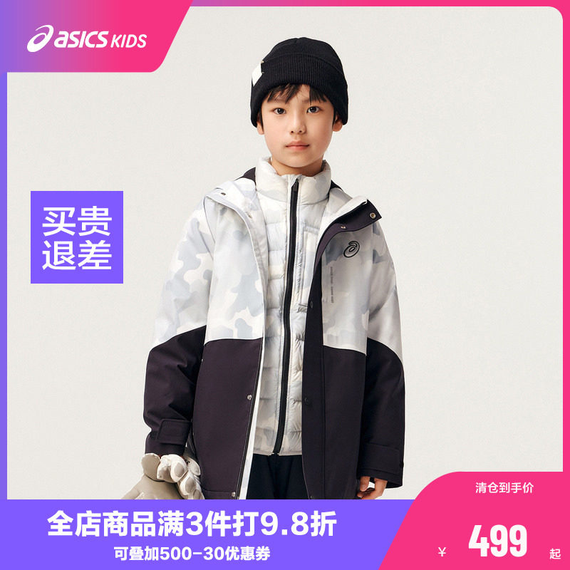ASICS/亚瑟士童装儿童冬季三防羽绒服保暖中长羽绒服外出舒适