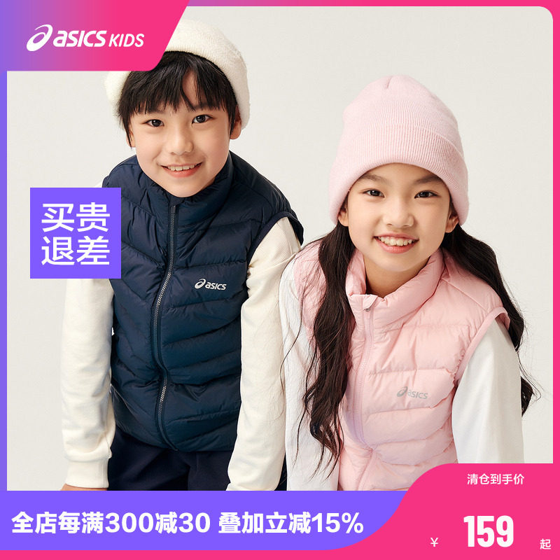 ASICS/亚瑟士童装冬季新款男女童儿童三防科技羽绒马甲