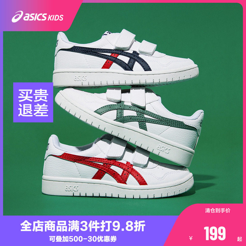ASICS/亚瑟士童鞋24春夏款男女童板鞋复古休闲舒适运动鞋JAPAN S