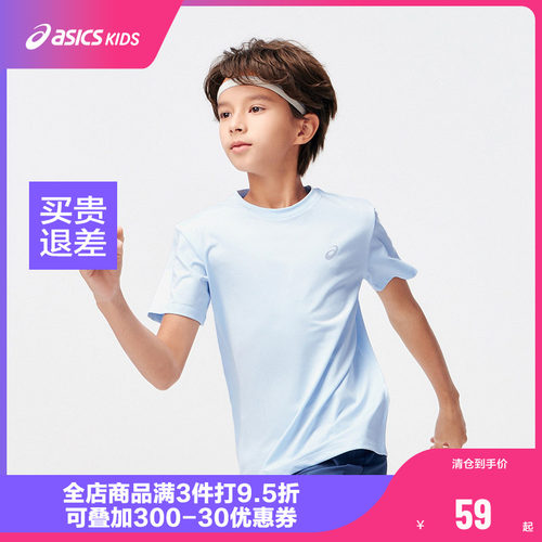 加快水分传递，即刻排汗