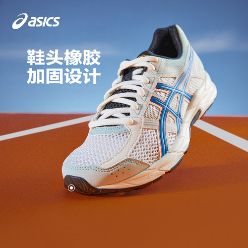 缓震跑鞋，自在运动