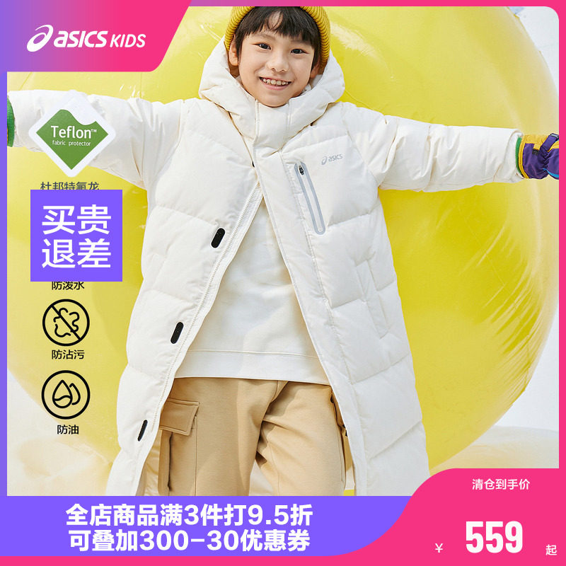 Asics/亚瑟士童装2024年冬季新款羽绒服长款保暖特氟龙三防外套厚