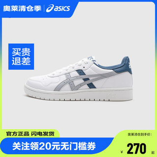 ASICS/亚瑟士童鞋2024新款男女防滑运动板鞋休闲百搭舒适轻便时尚