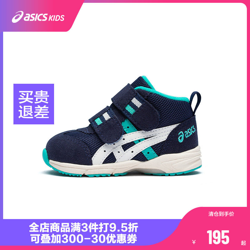 【官方正品】ASICS/亚瑟士童鞋春季男女童宝宝学步鞋1-3岁舒适图片