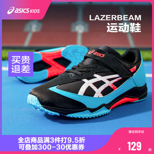 后跟保护支撑装置，提升稳定脚踝