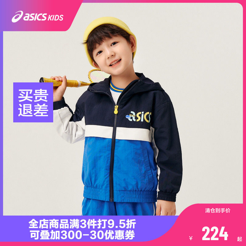 【商城同款】ASICS/亚瑟士童装撞色拼接设计秋季外套柔软耐磨便服